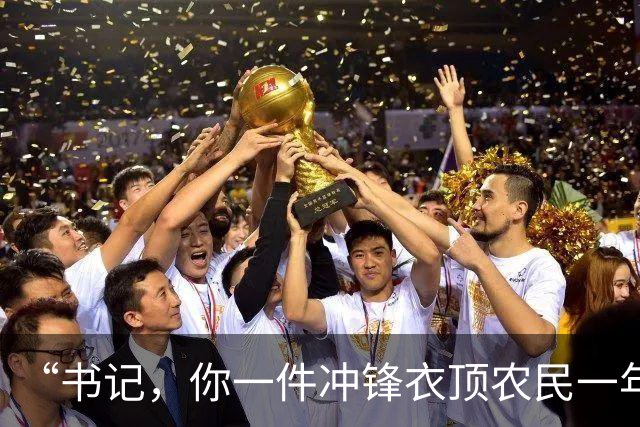 “书记，你一件冲锋衣顶农民一年收成！”女选调生下乡，却被威胁