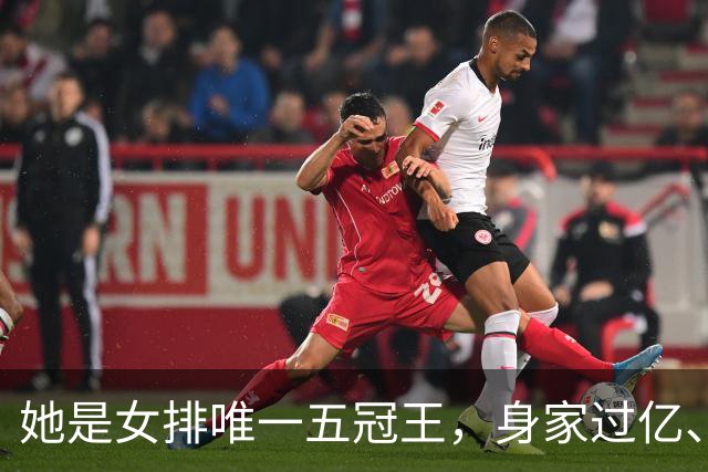 她是女排唯一五冠王，身家过亿、女儿清华博士，现状连郎平都意外