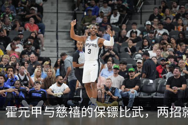 霍元甲与慈禧的保镖比武，两招就转身离开，知情者：对方纹丝未动